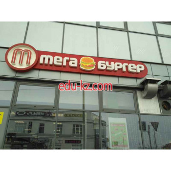 Быстрое питание - МегаБургер Быстрое питание МегаБургер - на портале restby.su