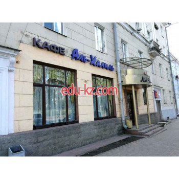 Кафе Аль-халиль - на портале restby.su