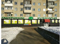 PizzaManiaShop