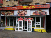Пиццерия - Express Pizza Пиццерия Express Pizza - на портале restby.su