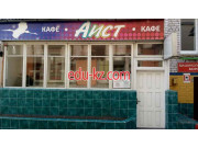 Кафе - Аист Кафе Аист - на портале restby.su