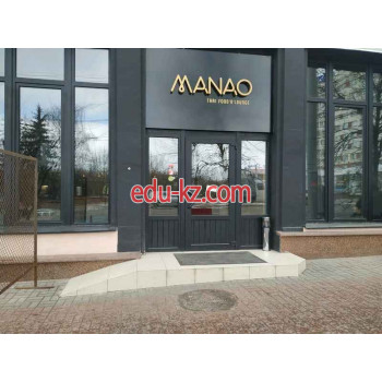 Кафе Манао - на портале restby.su