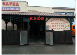 Шчодры калдун