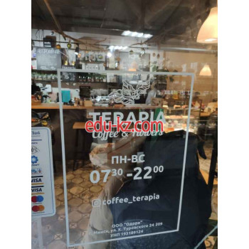 Кофейня Coffee Terapia - на портале restby.su