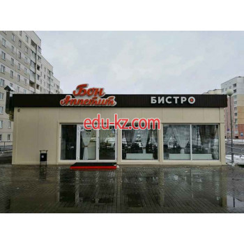 Быстрое питание БОН аппетит - на портале restby.su
