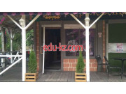 Кафе - Королевские вафли Кафе Королевские вафли - на портале restby.su