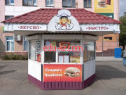 Быстрое питание Булочная, пекарня - на портале restby.su