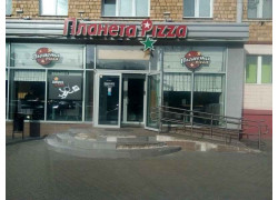 Планета пиццы