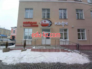 Кафе - Домочай Кафе Домочай - на портале restby.su