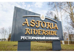 Astoria Riverside