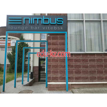 Кафе Nimbus - на портале restby.su