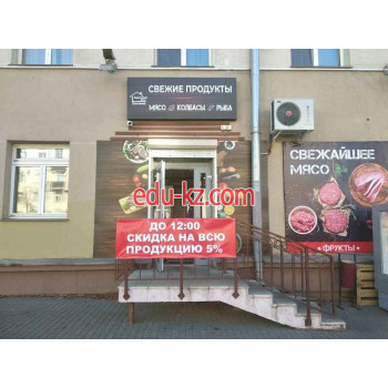 Кафе - Свежие продукты Кафе Свежие продукты - на портале restby.su