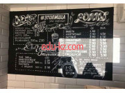 Кафе Этопицца - на портале restby.su